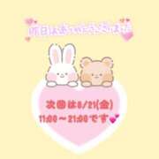 ヒメ日記 2026/08/13 22:11 投稿 みち ニューヨークニューヨーク
