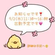 ヒメ日記 2026/08/31 21:53 投稿 みち ニューヨークニューヨーク