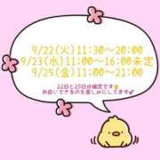 みち お待たせいたしました🙇‍♀️ ニューヨークニューヨーク