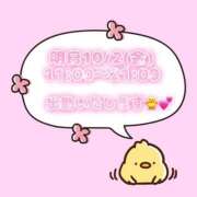 ヒメ日記 2026/10/02 00:10 投稿 みち ニューヨークニューヨーク