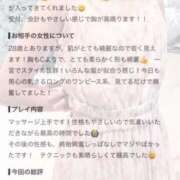 ヒメ日記 2026/08/15 12:08 投稿 みかげ（みかげ）小柄シルエット aroma ace.