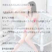 みかげ（みかげ）小柄シルエット 【お礼写メ日記】 aroma ace.