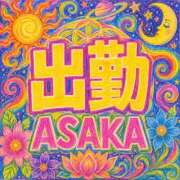 ヒメ日記 2026/09/04 16:52 投稿 あさか ギン妻パラダイス 堺東店