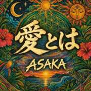 ヒメ日記 2026/09/13 23:13 投稿 あさか ギン妻パラダイス 堺東店