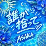 ヒメ日記 2026/09/18 16:09 投稿 あさか ギン妻パラダイス 堺東店