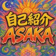 ヒメ日記 2026/09/22 12:20 投稿 あさか ギン妻パラダイス 堺東店