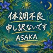 ヒメ日記 2026/09/23 09:54 投稿 あさか ギン妻パラダイス 堺東店