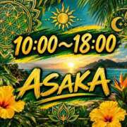 ヒメ日記 2026/09/30 08:45 投稿 あさか ギン妻パラダイス 堺東店