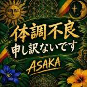 ヒメ日記 2026/10/04 09:23 投稿 あさか ギン妻パラダイス 堺東店