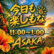 ヒメ日記 2026/10/08 10:02 投稿 あさか ギン妻パラダイス 堺東店