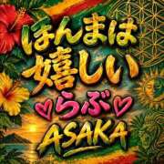 ヒメ日記 2026/10/10 23:08 投稿 あさか ギン妻パラダイス 堺東店