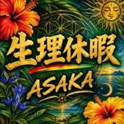ヒメ日記 2026/10/11 19:38 投稿 あさか ギン妻パラダイス 堺東店