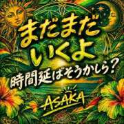 ヒメ日記 2026/10/15 19:08 投稿 あさか ギン妻パラダイス 堺東店
