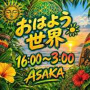 ヒメ日記 2026/10/16 12:04 投稿 あさか ギン妻パラダイス 堺東店