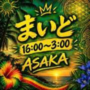 ヒメ日記 2026/10/19 14:43 投稿 あさか ギン妻パラダイス 堺東店