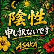 ヒメ日記 2026/10/20 11:19 投稿 あさか ギン妻パラダイス 堺東店