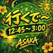ヒメ日記 2026/10/22 11:40 投稿 あさか ギン妻パラダイス 堺東店