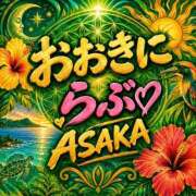 あさか ういーす ギン妻パラダイス 堺東店