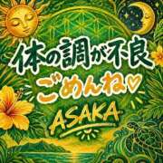 あさか 病み上がり ギン妻パラダイス 堺東店