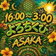 ヒメ日記 2026/10/24 14:36 投稿 あさか ギン妻パラダイス 堺東店