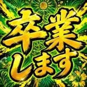 ヒメ日記 2026/10/26 01:07 投稿 あさか ギン妻パラダイス 堺東店