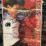 りあん 東京最終日🎬✨9/13 熟女の風俗最終章 池袋店