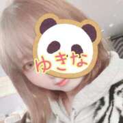 ゆきな おはようございます☀️初出勤です✨ 厚木人妻城