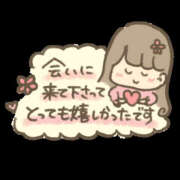 ヒメ日記 2026/03/12 20:30 投稿 なほ モアグループ小山人妻花壇