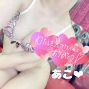 ヒメ日記 2026/03/03 02:05 投稿 ◆あこ◆ 広島超性感マッサージ倶楽部 マル秘世界