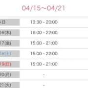 ヒメ日記 2026/04/15 21:04 投稿 ちい 妻天 京橋店