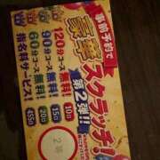 ヒメ日記 2026/10/13 23:36 投稿 はるひ One More奥様　横浜関内店