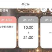 ヒメ日記 2026/03/15 22:36 投稿 のどか クラブハウスシェル