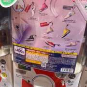 ヒメ日記 2026/05/04 19:24 投稿 せりな clubさくら京橋店