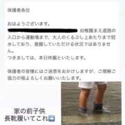 ヒメ日記 2026/06/26 07:04 投稿 せりな clubさくら京橋店