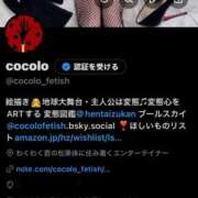 ヒメ日記 2026/03/09 19:42 投稿 こころ Club-Embassy