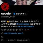 ヒメ日記 2026/04/11 21:00 投稿 こころ Club-Embassy