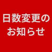 ヒメ日記 2026/04/17 23:22 投稿 こころ Club-Embassy