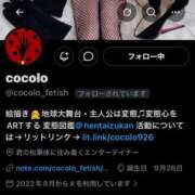ヒメ日記 2026/04/21 10:06 投稿 こころ Club-Embassy