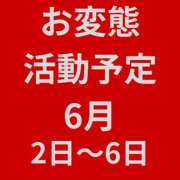 ヒメ日記 2026/05/25 18:01 投稿 こころ Club-Embassy