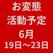 ヒメ日記 2026/05/28 18:01 投稿 こころ Club-Embassy