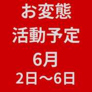 ヒメ日記 2026/05/29 18:02 投稿 こころ Club-Embassy