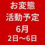 ヒメ日記 2026/05/30 18:02 投稿 こころ Club-Embassy