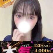 ヒメ日記 2026/08/30 14:01 投稿 あさ☆FLOWER ハナハナSPA～花華～ 　山口店