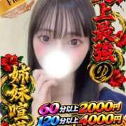 ヒメ日記 2026/09/24 13:30 投稿 あさ☆FLOWER ハナハナSPA～花華～ 　山口店