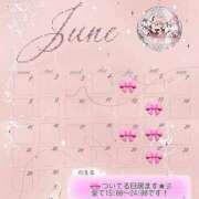 のえる ꒰ঌ 6月 ໒꒱ 金瓶梅(きんぺいぱい)(雄琴)