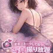 ヒメ日記 2026/04/04 15:03 投稿 てん ピンクコレクション大阪