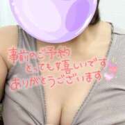 ヒメ日記 2026/03/26 18:55 投稿 まなみ 完熟ばなな 横浜