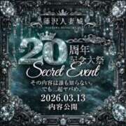 ヒメ日記 2026/03/08 02:26 投稿 なの★電撃復帰 藤沢人妻城