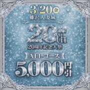 ヒメ日記 2026/03/20 11:01 投稿 なの★電撃復帰 藤沢人妻城