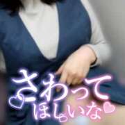 ヒメ日記 2026/04/11 12:53 投稿 なの★電撃復帰 藤沢人妻城